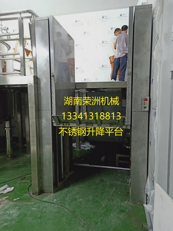 湖南升降平臺(tái),長沙升降平臺(tái),湖南手動(dòng)叉車,長沙手動(dòng)叉車,長沙液壓升降平臺(tái),湖南升降貨梯,長沙液壓升降貨梯,長沙升降貨梯,湖南液壓升降機(jī),湖南升降平臺(tái)廠家,湖南升降機(jī),長沙升降機(jī),湖南升降機(jī)廠家