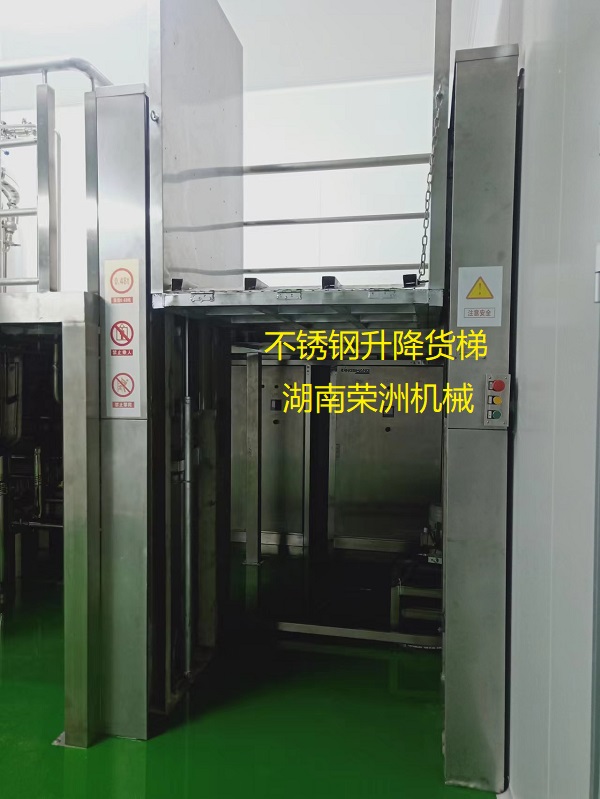 湖南升降平臺(tái),長沙升降平臺(tái),湖南手動(dòng)叉車,長沙手動(dòng)叉車,長沙液壓升降平臺(tái),湖南升降貨梯,長沙液壓升降貨梯,長沙升降貨梯,湖南液壓升降機(jī),湖南升降平臺(tái)廠家,湖南升降機(jī),長沙升降機(jī),湖南升降機(jī)廠家