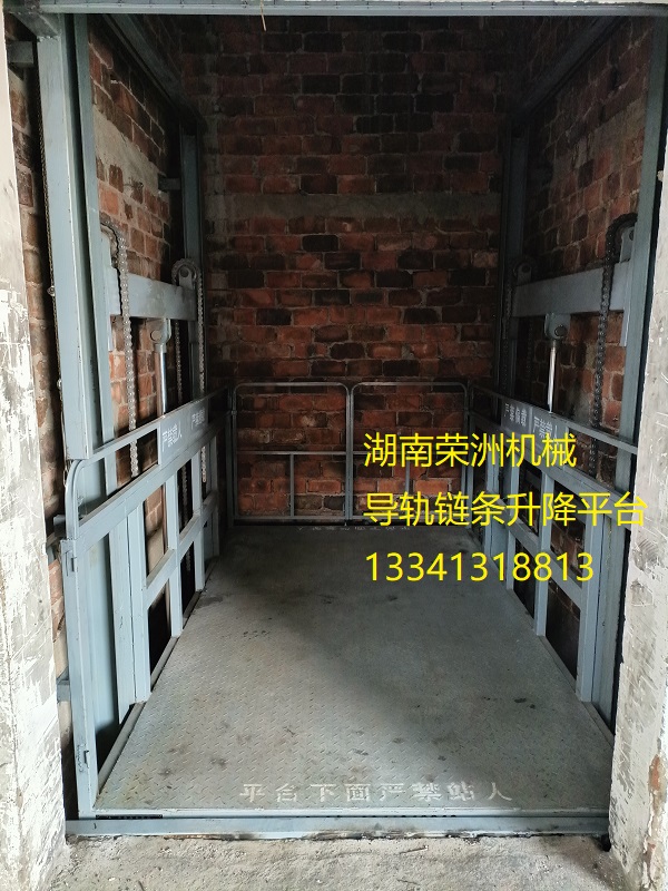 湖南升降平臺(tái),長沙升降平臺(tái),湖南手動(dòng)叉車,長沙手動(dòng)叉車,長沙液壓升降平臺(tái),湖南升降貨梯,長沙液壓升降貨梯,長沙升降貨梯,湖南液壓升降機(jī),湖南升降平臺(tái)廠家,湖南升降機(jī),長沙升降機(jī),湖南升降機(jī)廠家